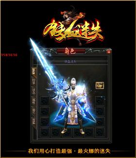 天龙八部私服卡无敌。