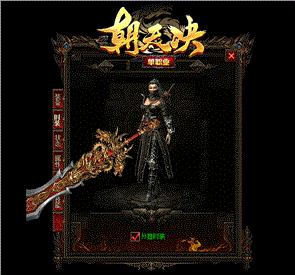 查看天龙八部私服ip